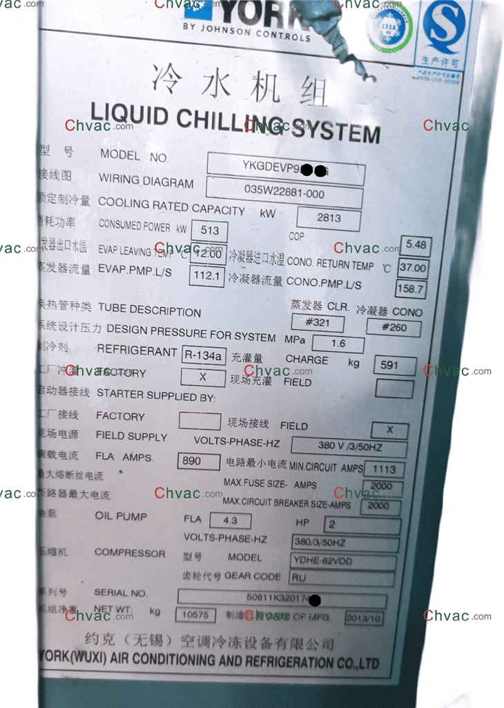 York YK 2813KW Water Cooled Chiller manufacturers